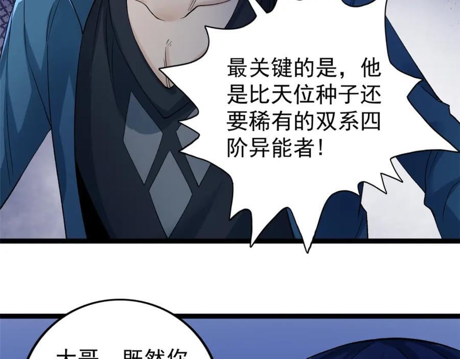 225 看你能撑几拳28