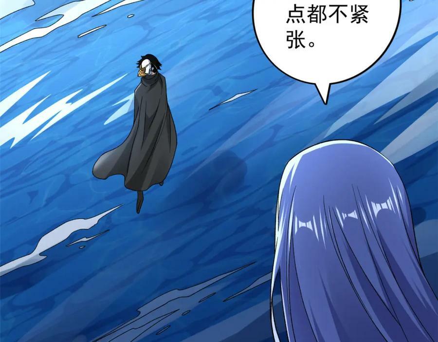 195 太帅也是种烦恼76