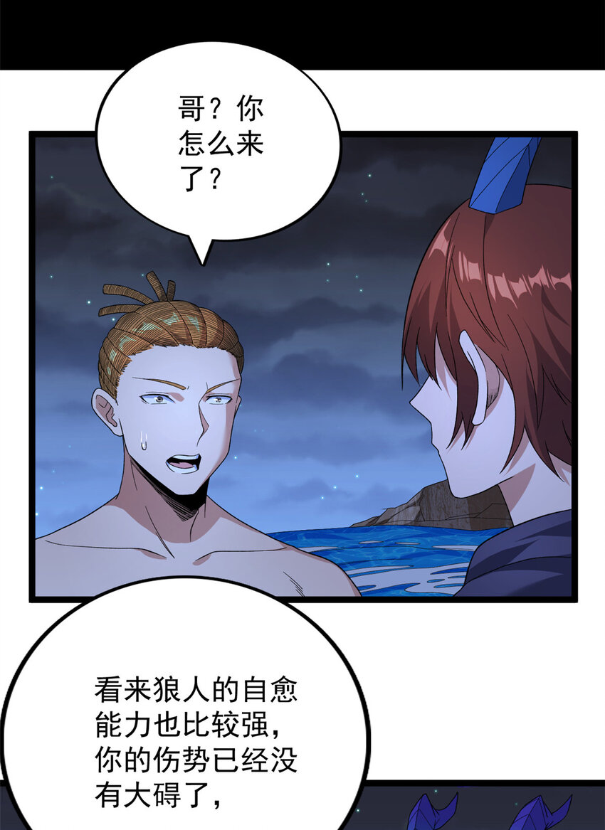 39 正义的化身8