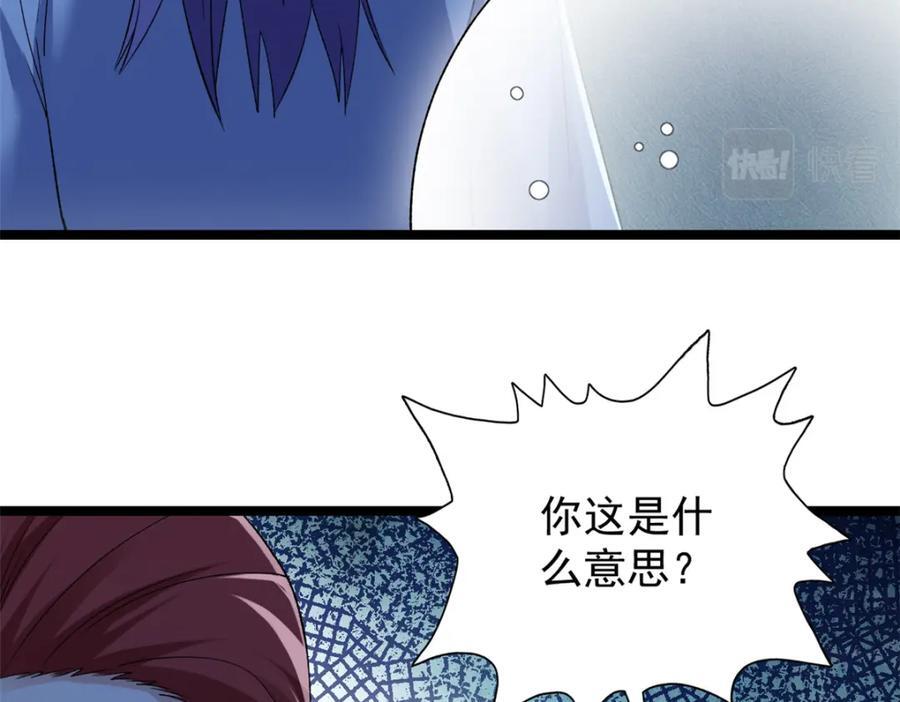218 红帝的秘密被发现32