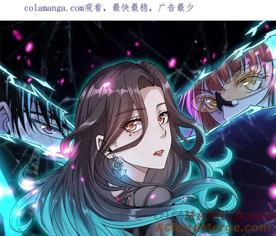 240 见到戴蒙76