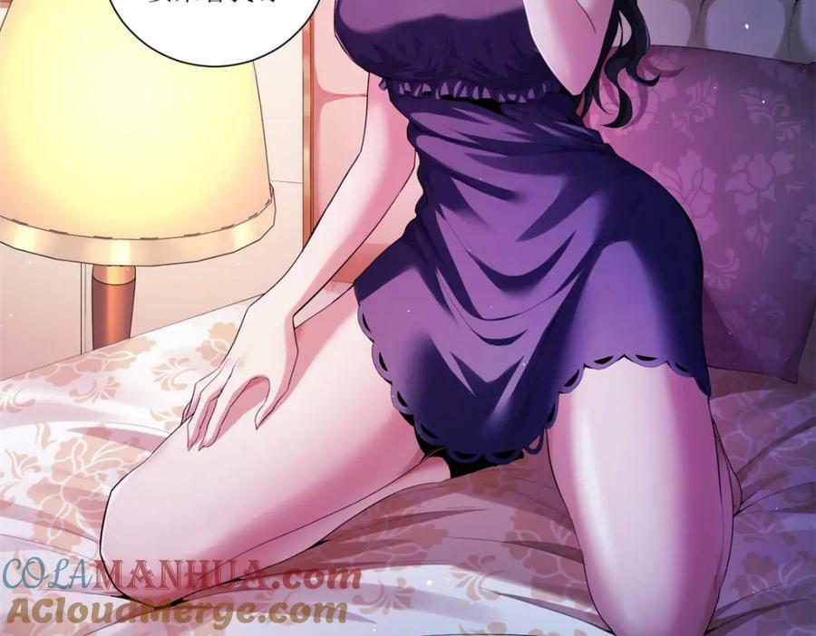 212 收服混乱海72