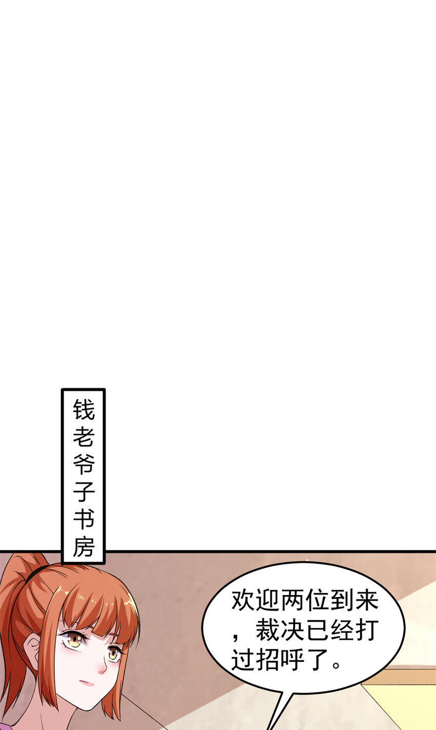 107 裁决的普通成员5