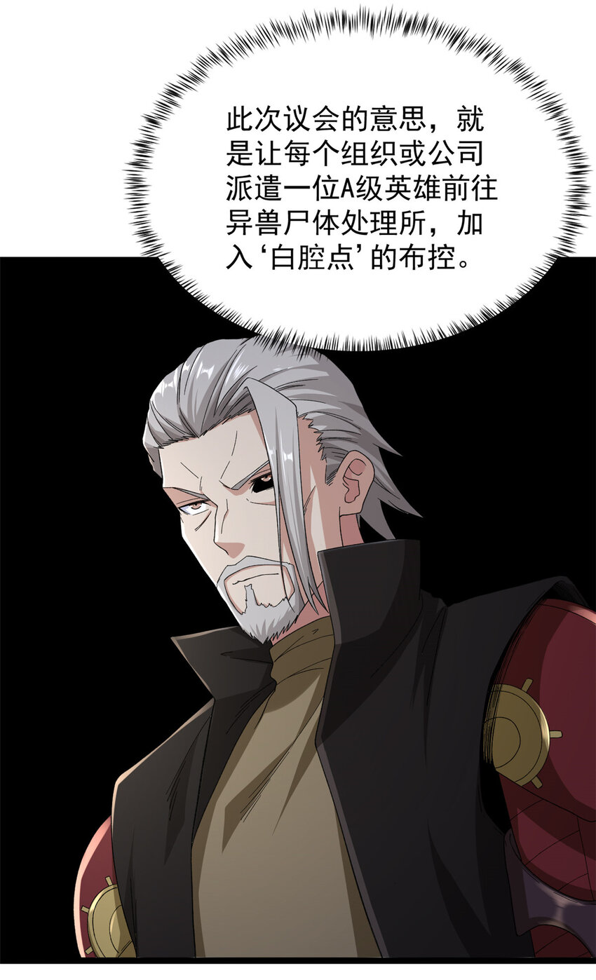 41 战前准备21
