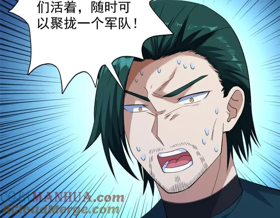 247 强者云集9