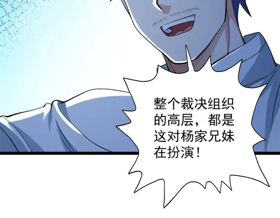 249 青铜五阶44