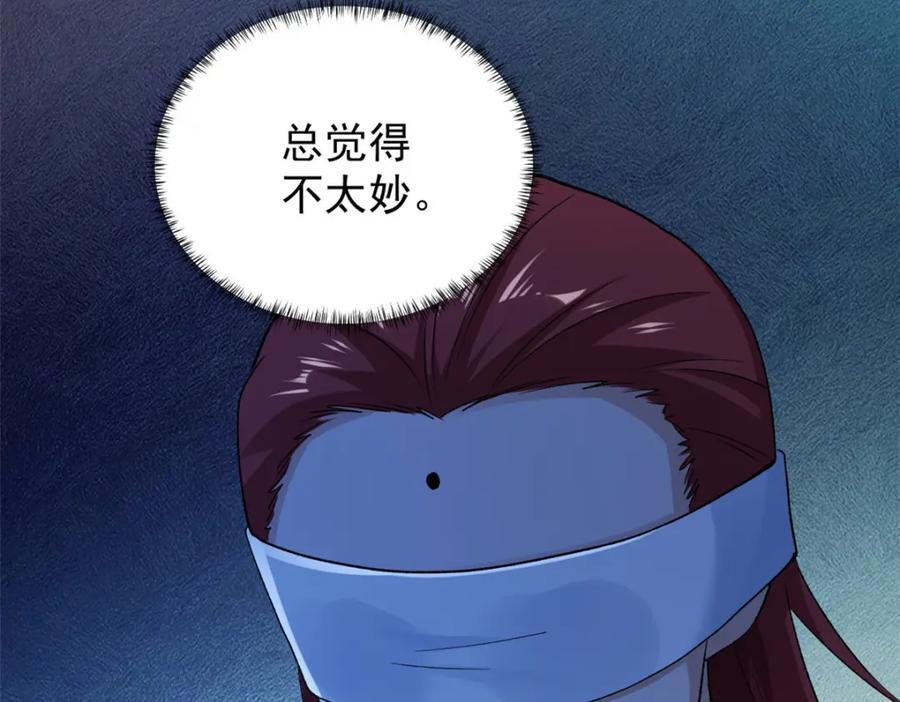 219 红帝的秘密74