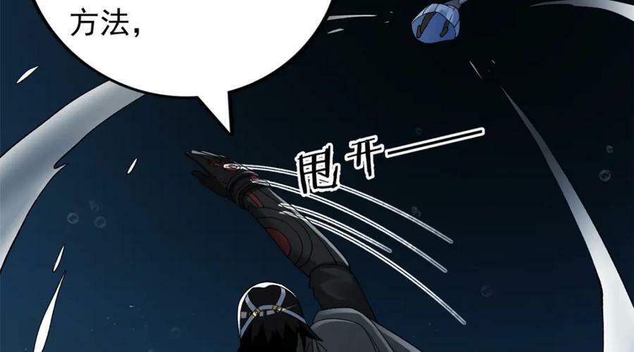 204 人族必胜56