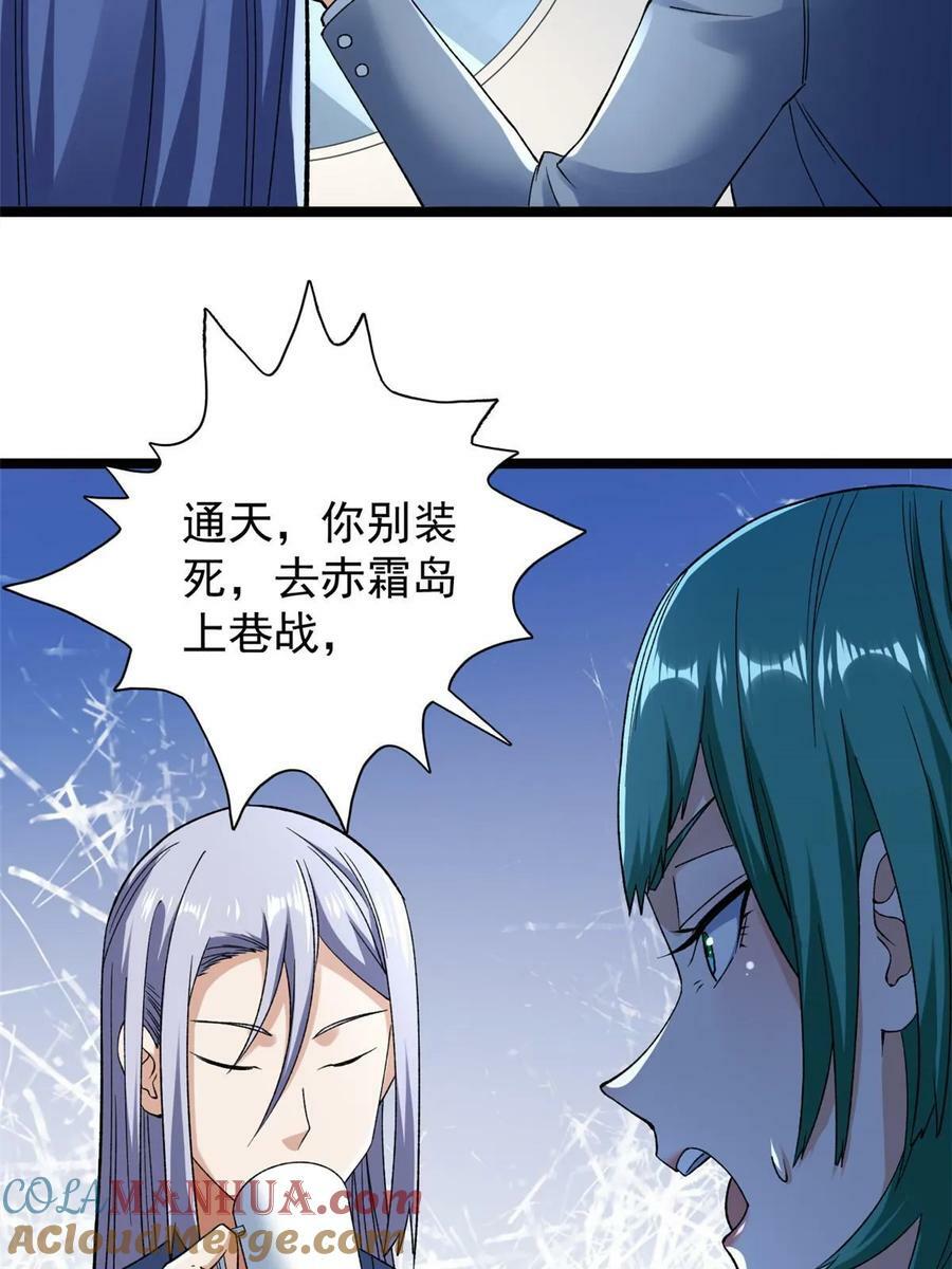 189 精英小队作战计划28