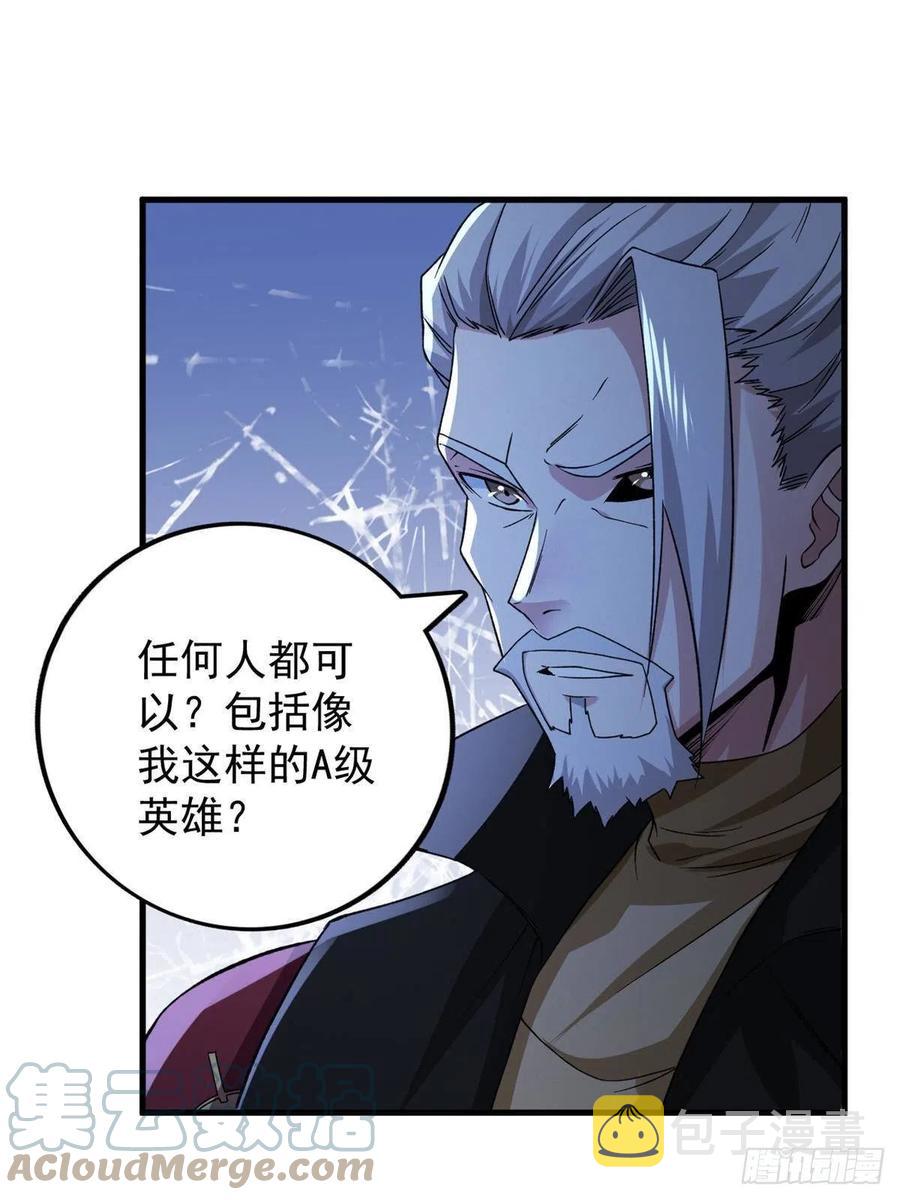 64 异能因子15
