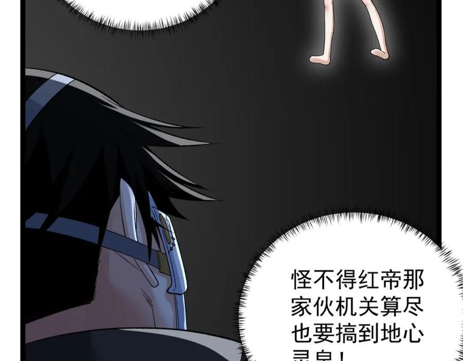 227 四海热议13