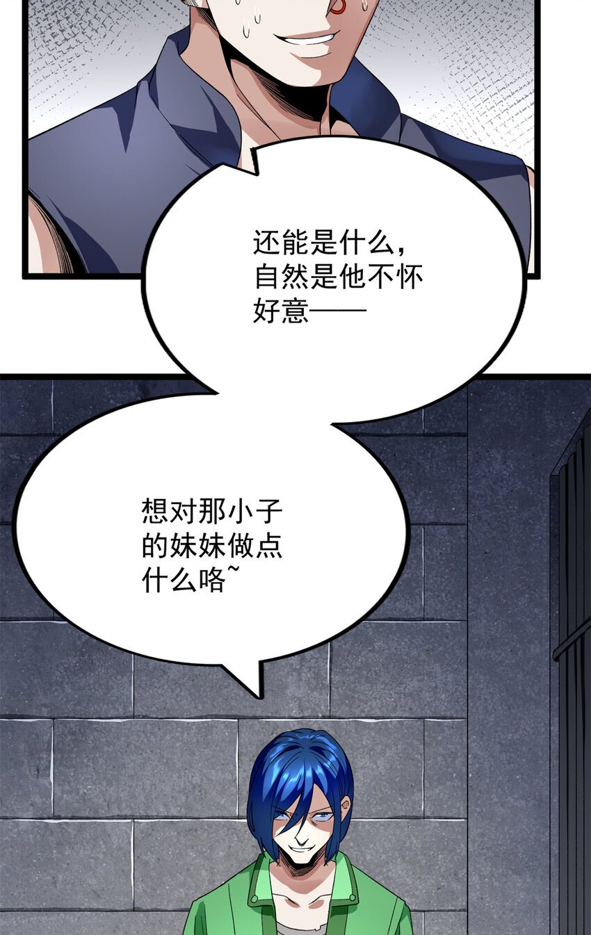 45 深入地狱10