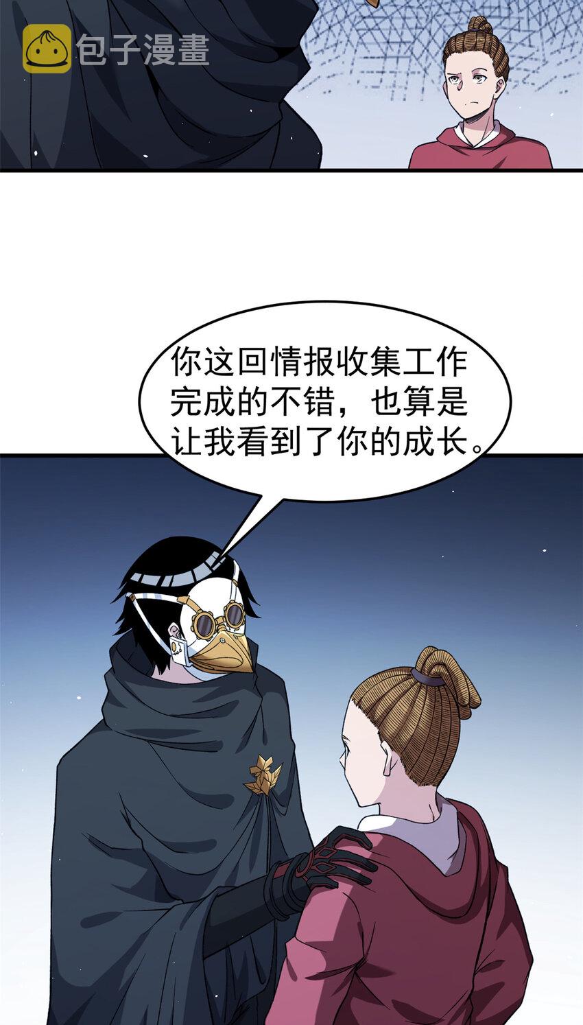 106 进军四大海域18