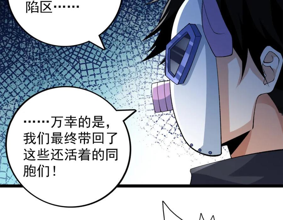 227 四海热议34