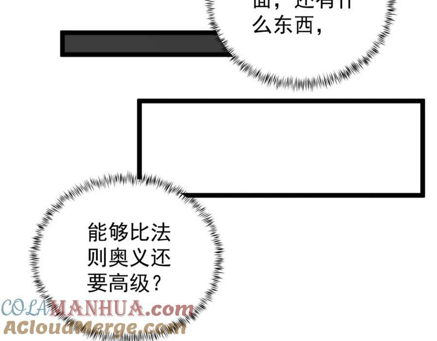 197 裁决险暴露80