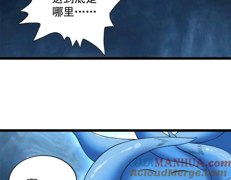 196 大战爆发88