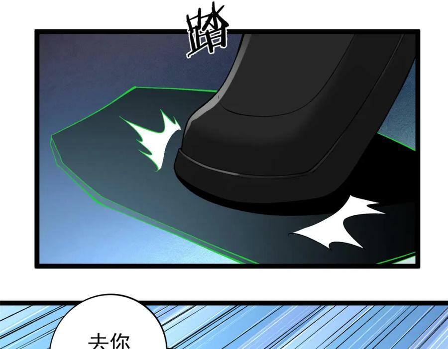 203 铁塔搅屎棍16