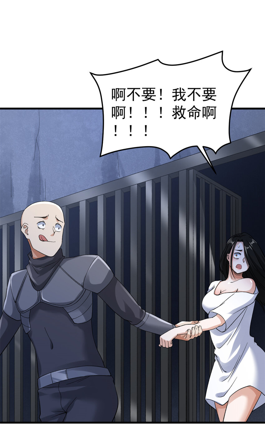 115 海盗的老巢23
