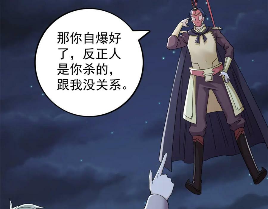 211 骚到极致的操作29
