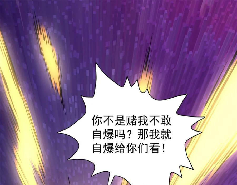 212 收服混乱海22
