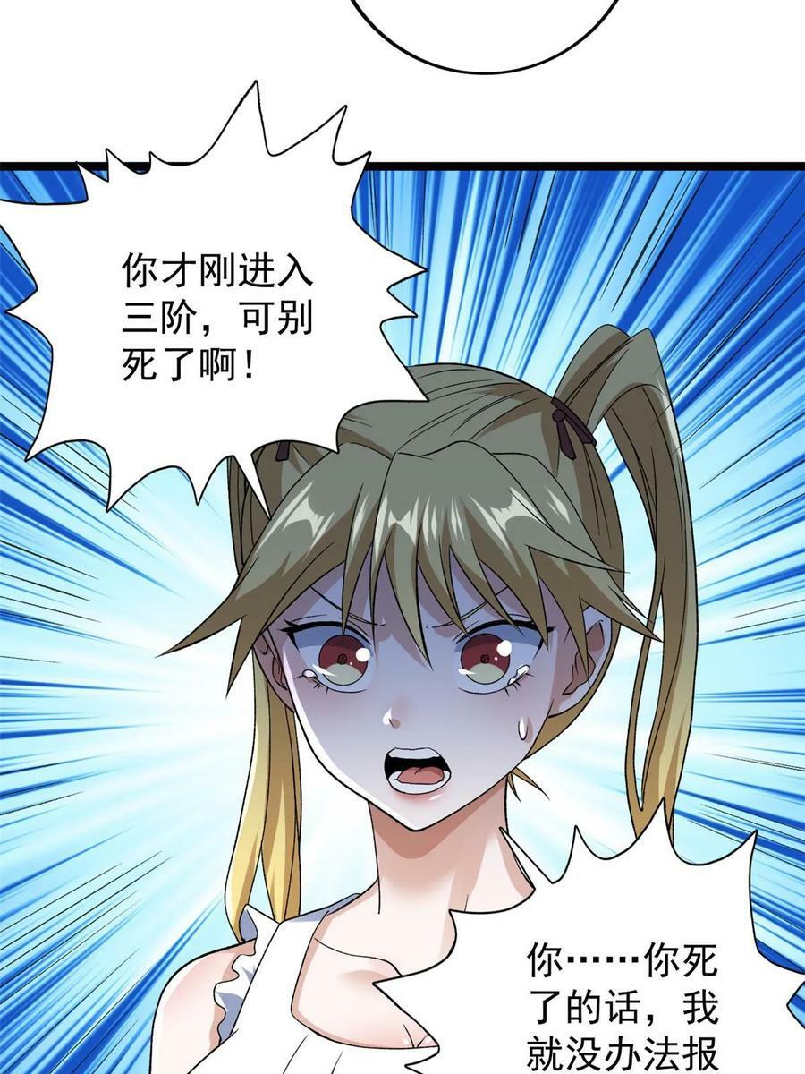 176 超级仓目炎龙25