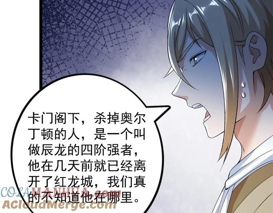 234 六翼大天使54