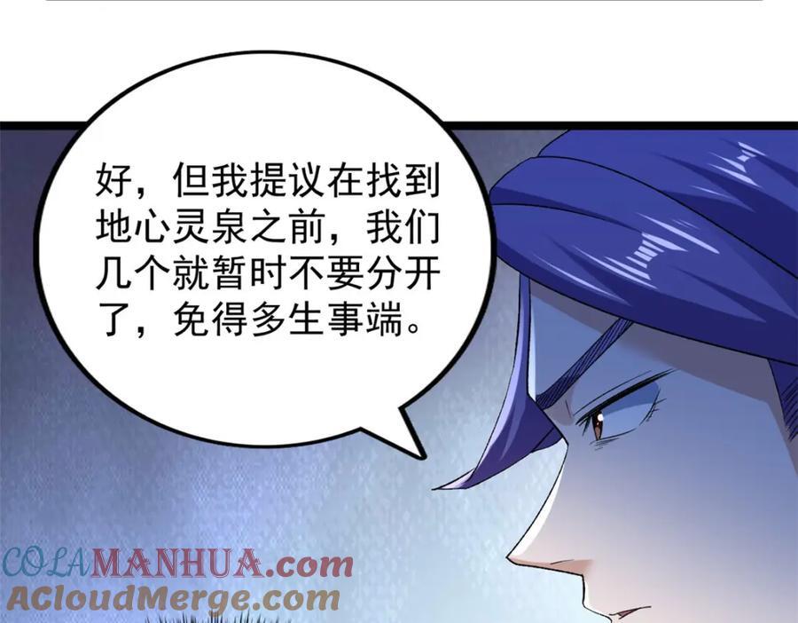 219 红帝的秘密36