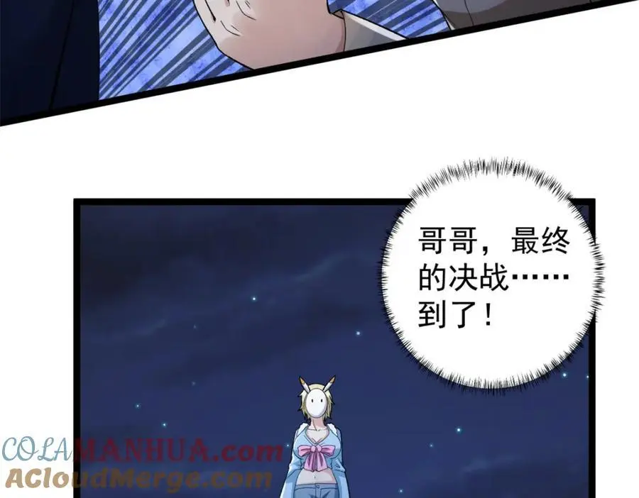 248 坠入虚空15