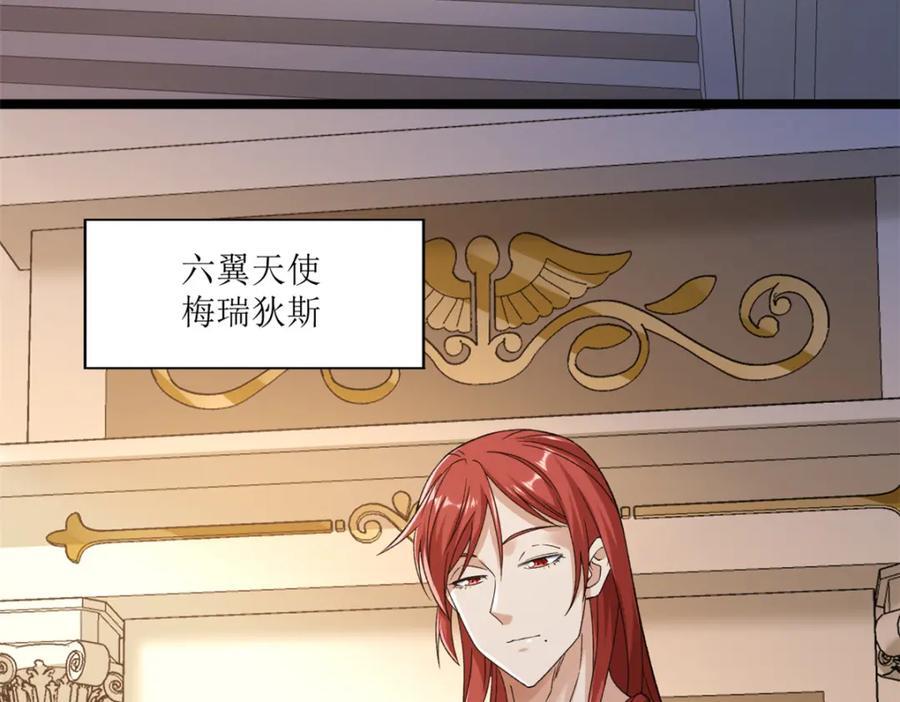 233 被辰龙装到了70
