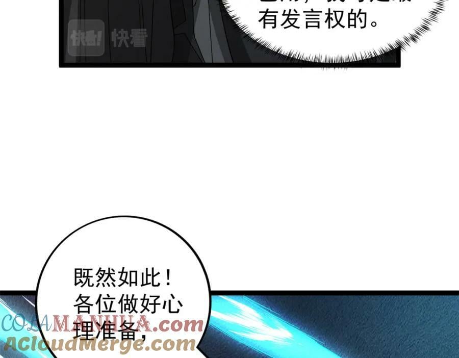 200 五阶的消息90