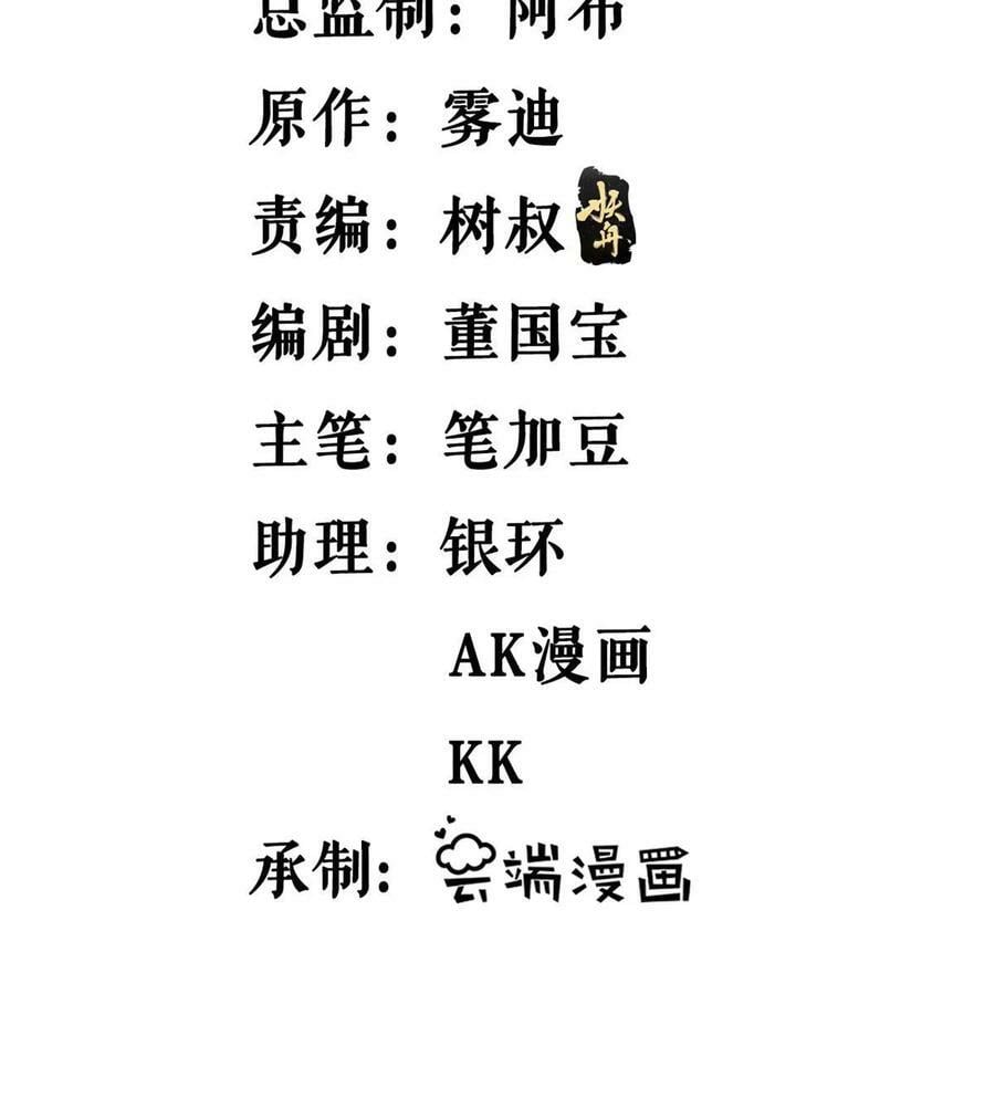 186 初访反抗军2