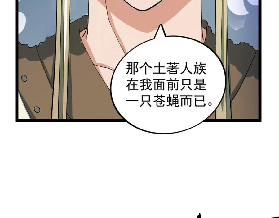 225 看你能撑几拳32