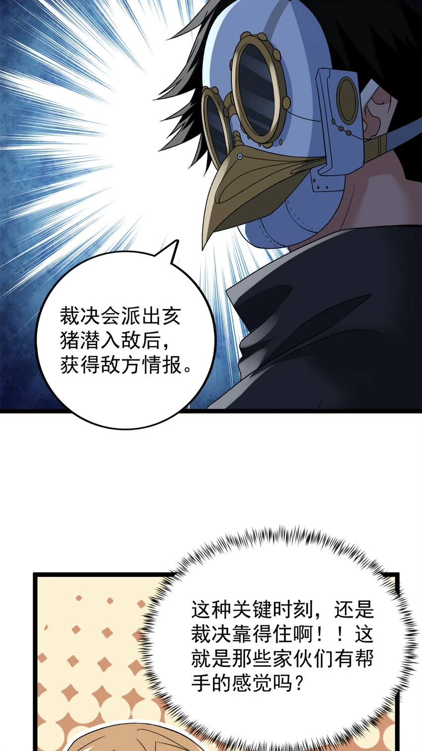 173 我杜兰回来了！11