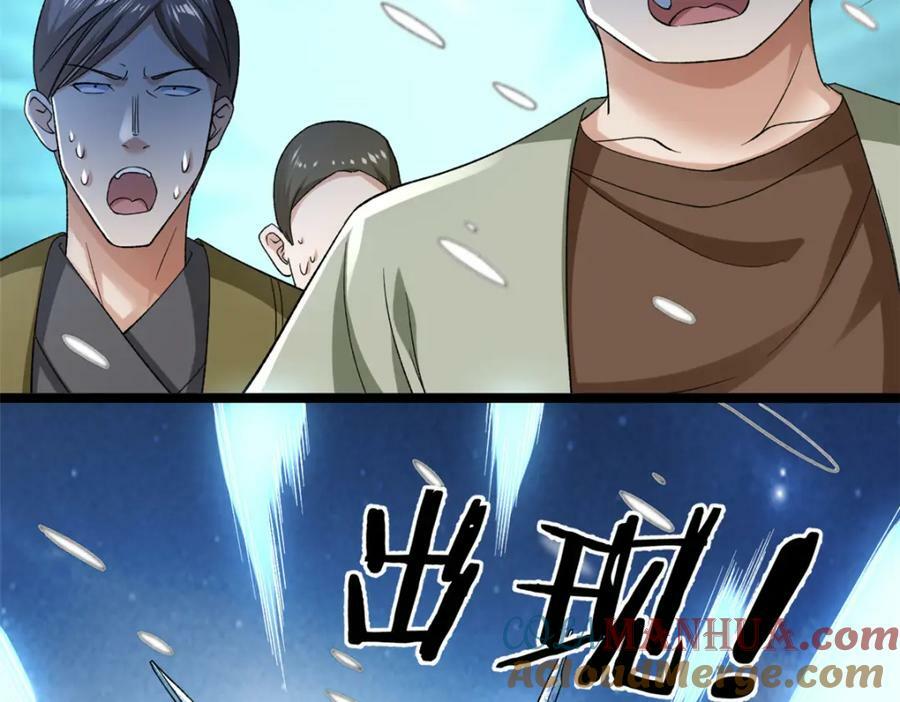 208 你丫也是来避风头的？39