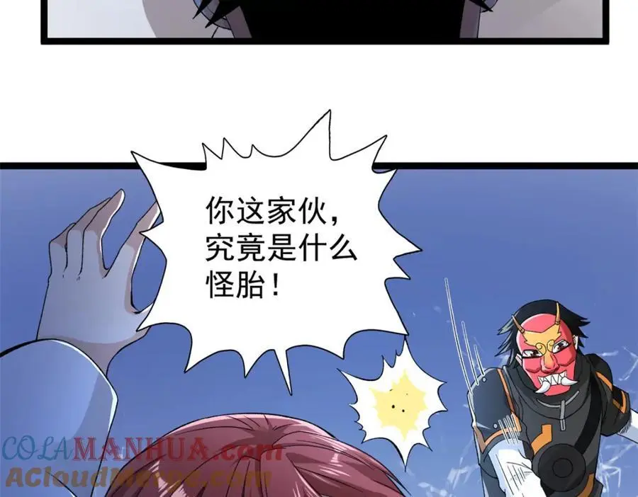 238 种子到手9