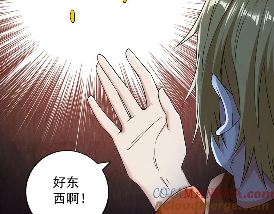 210 地心石乳呢？27
