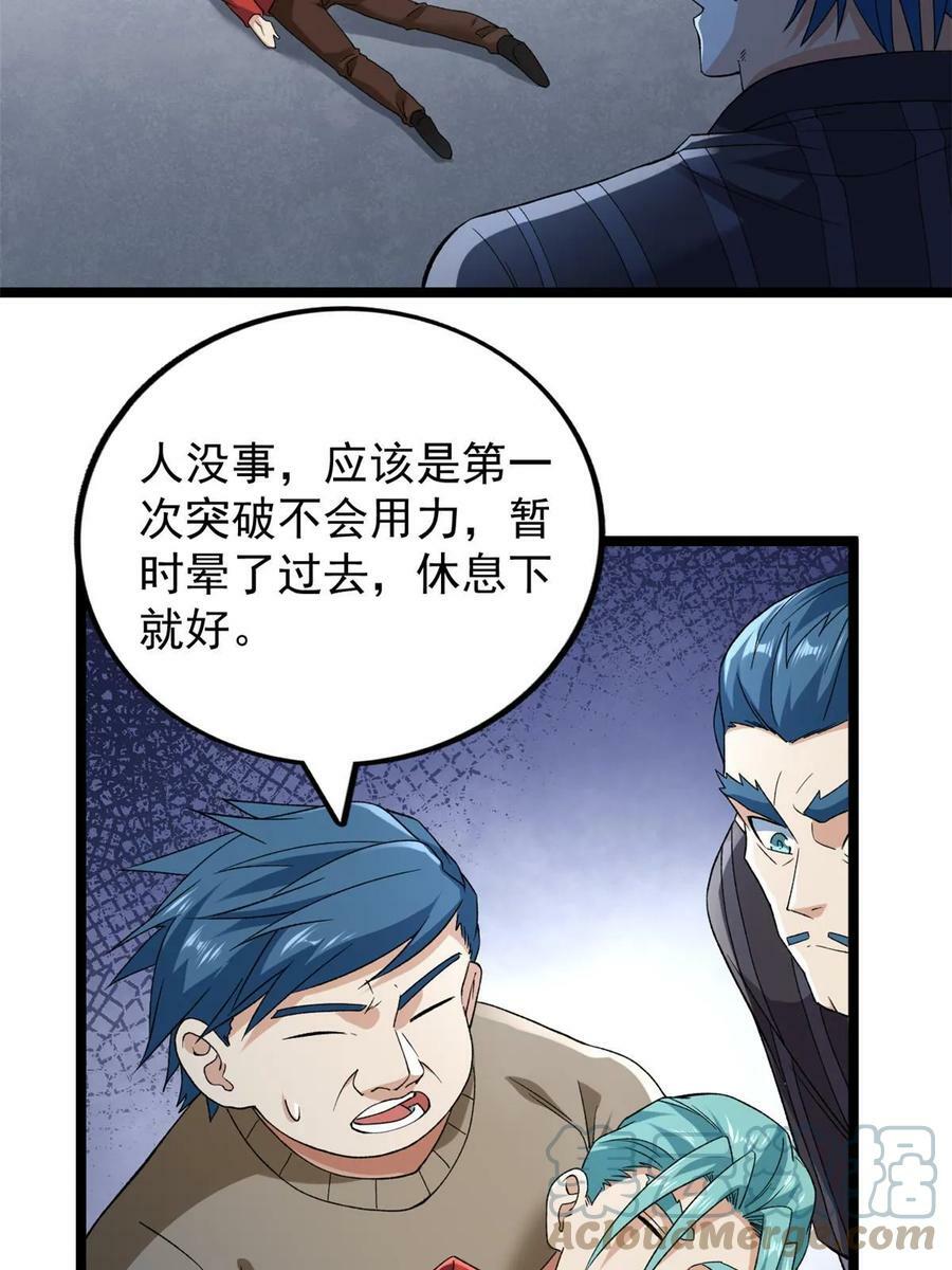 177 基思家族的希望21