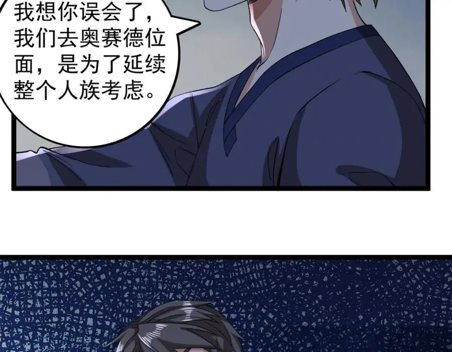 243 突破五阶41