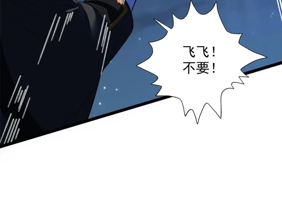 249 青铜五阶77