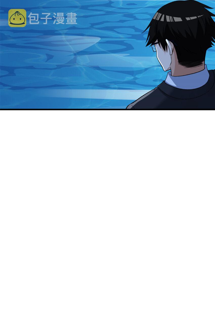114 骨龙吐息38