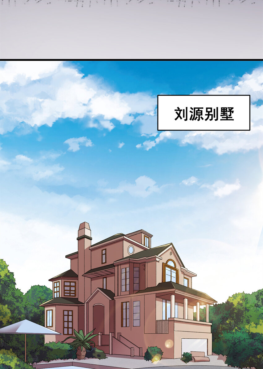10 拥有异能10