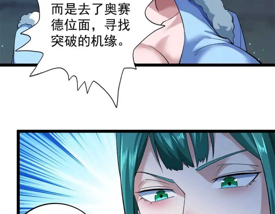 247 强者云集65
