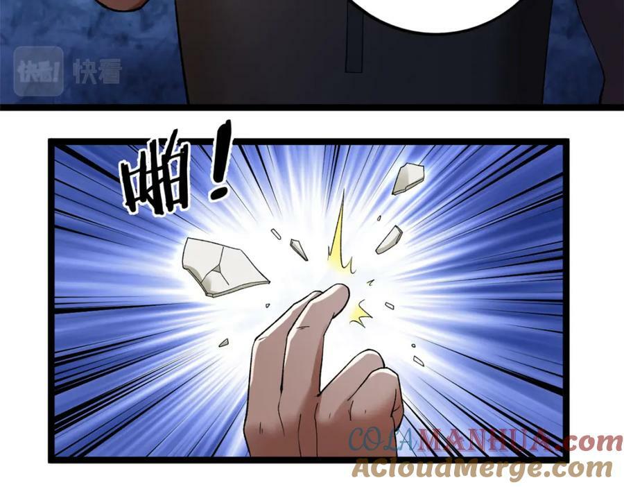 202 赵妗音的选择81