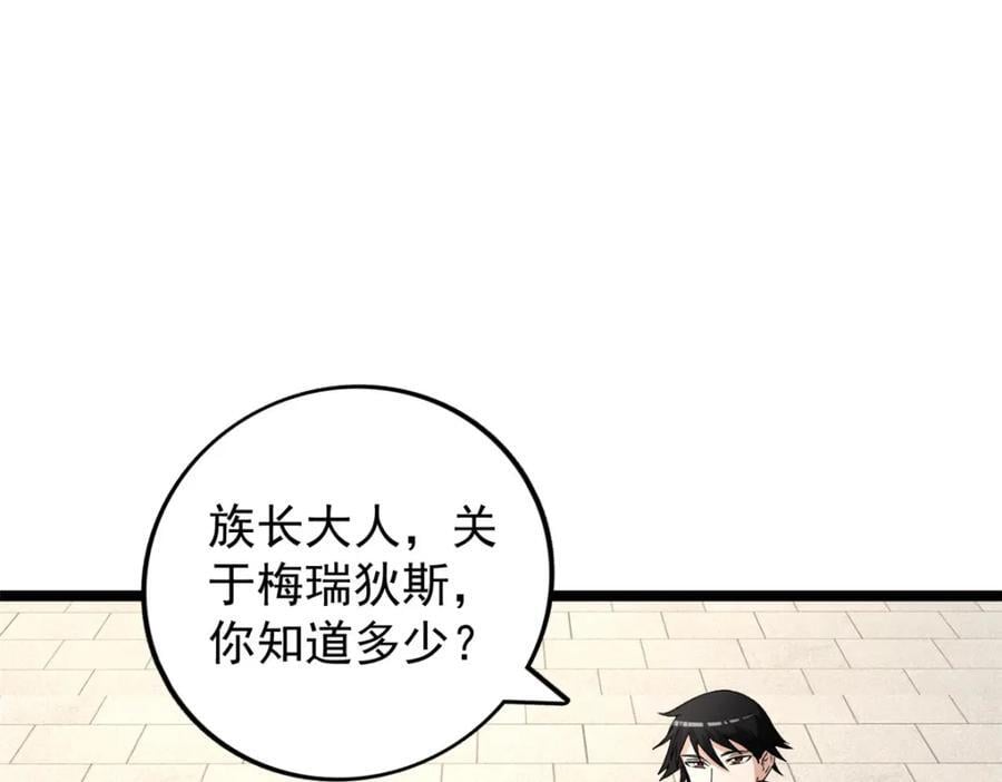 234 六翼大天使14