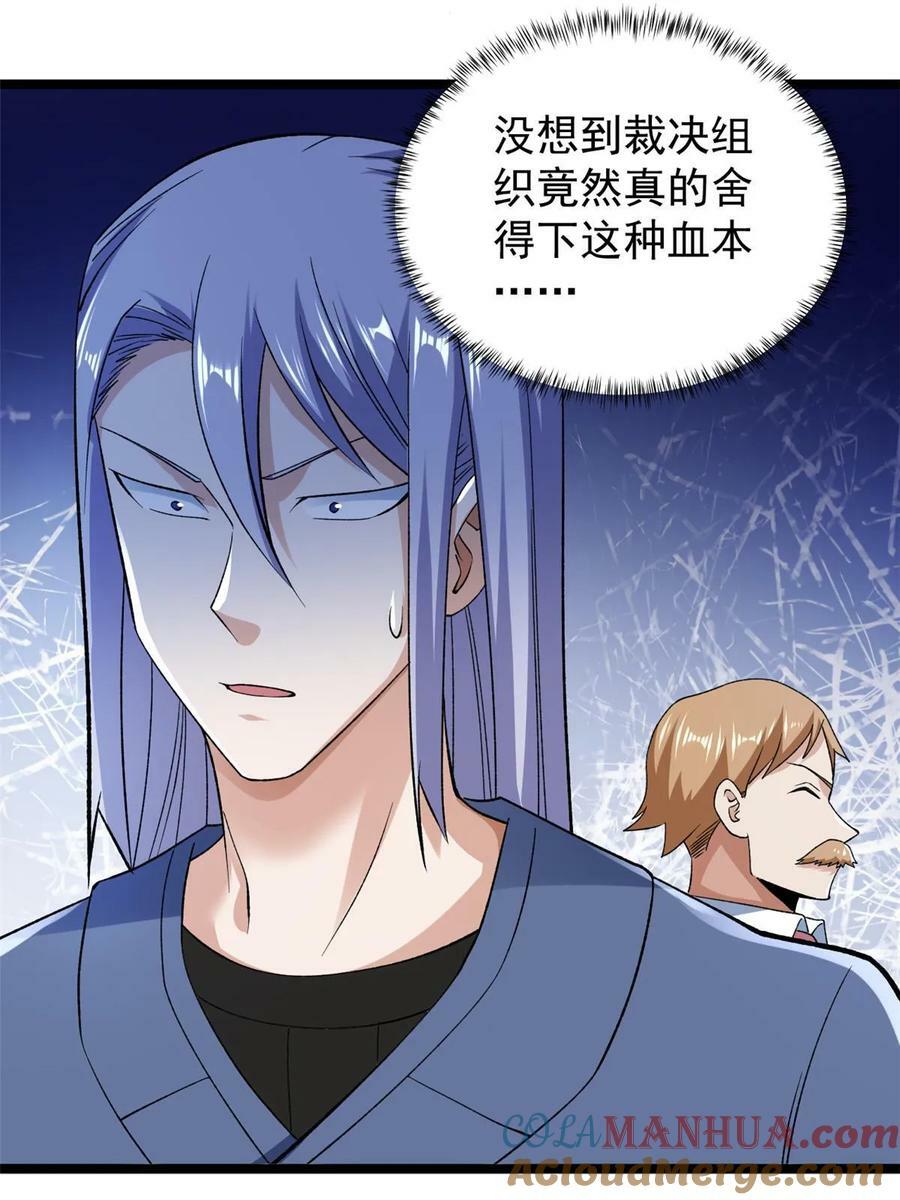 187 大战前夕42