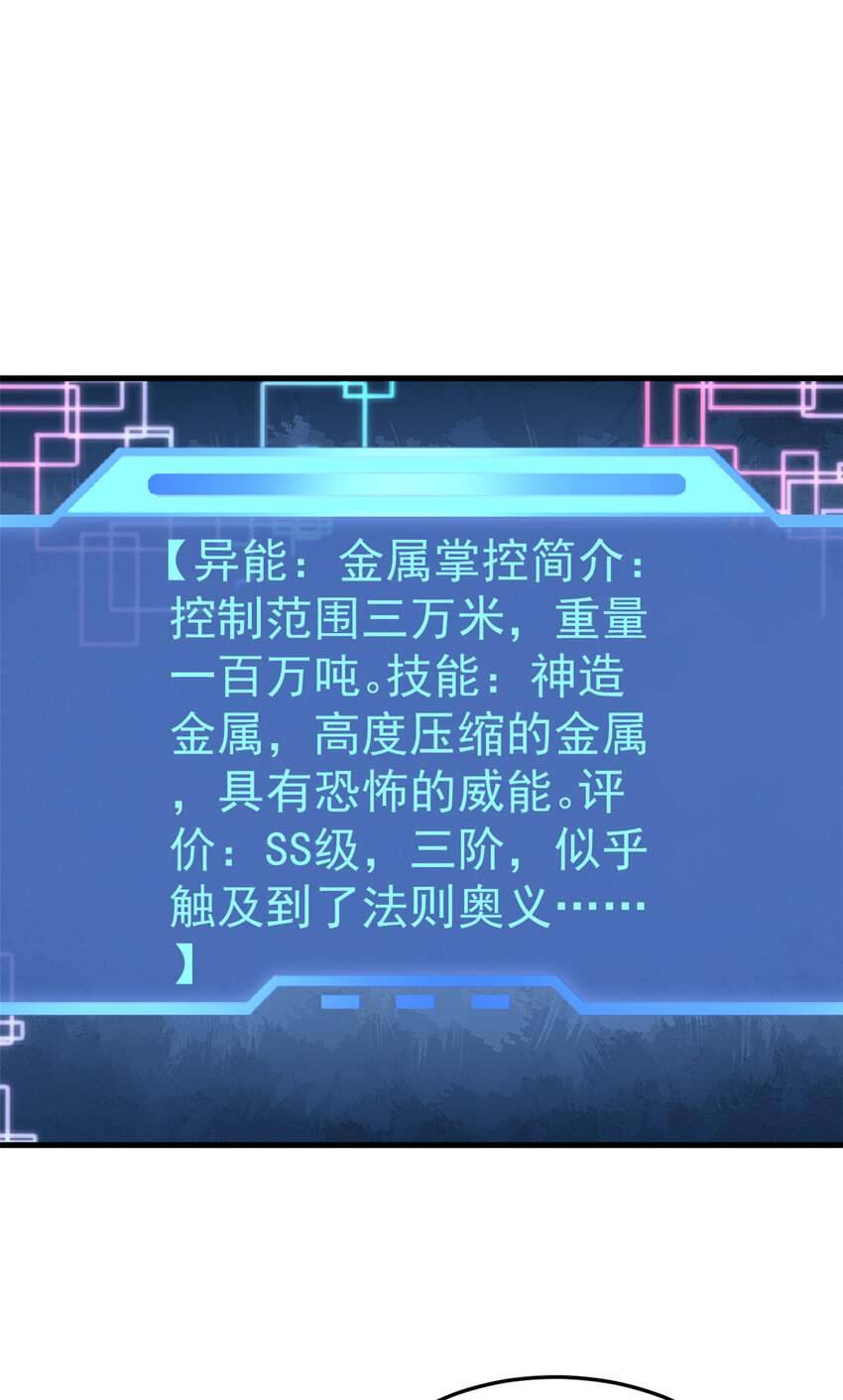140 重返鹿港市9