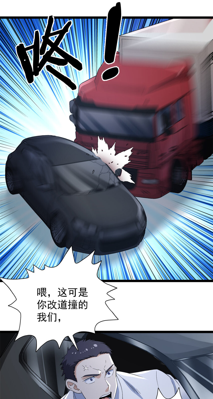 136 转移特性6