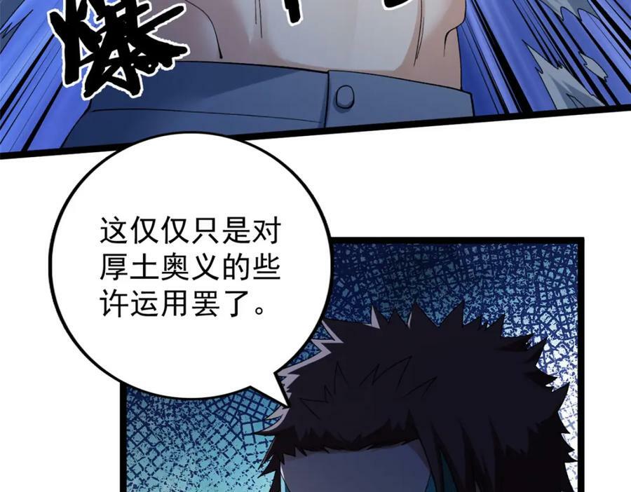 202 赵妗音的选择19