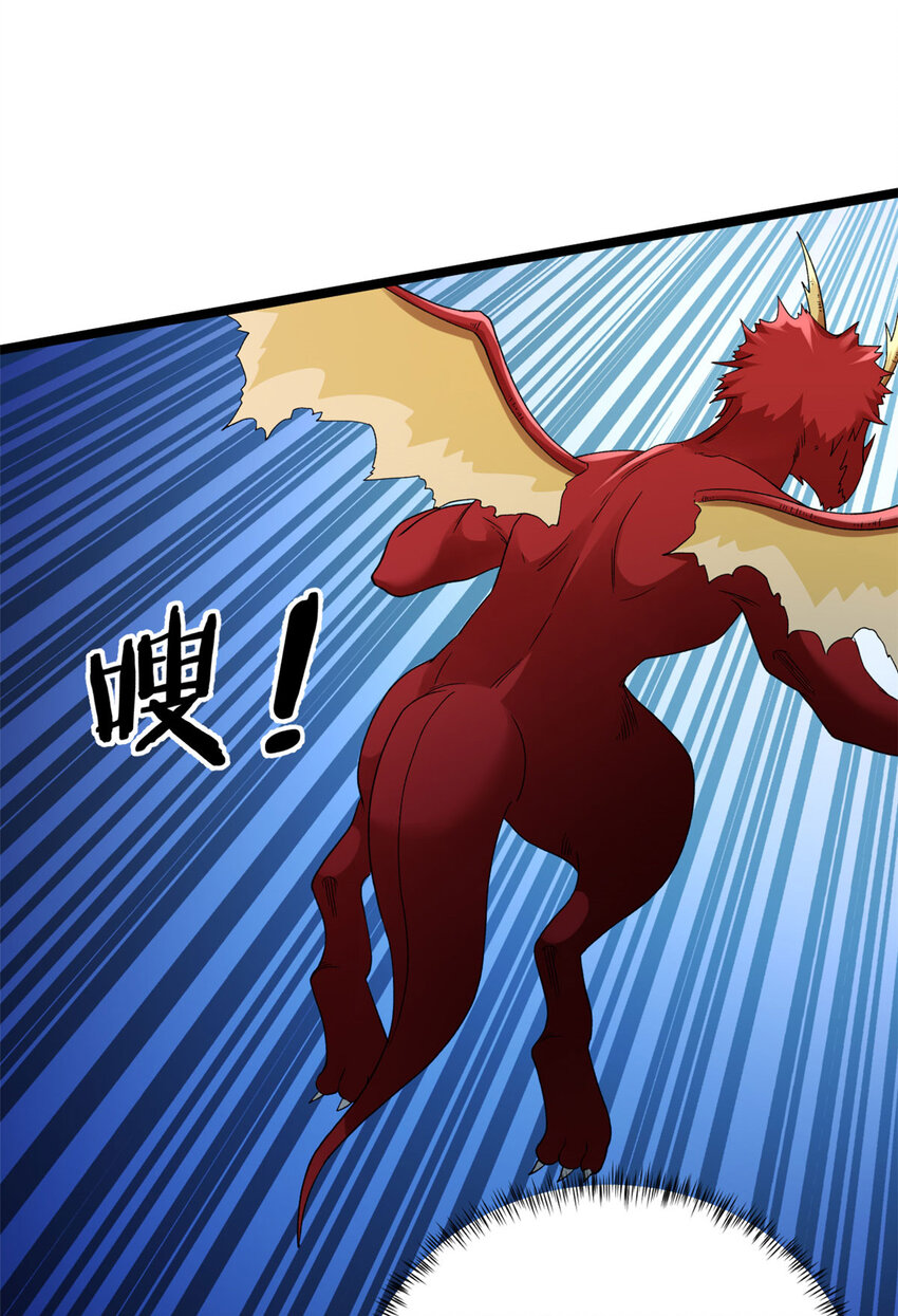 154 白蛇突破！20