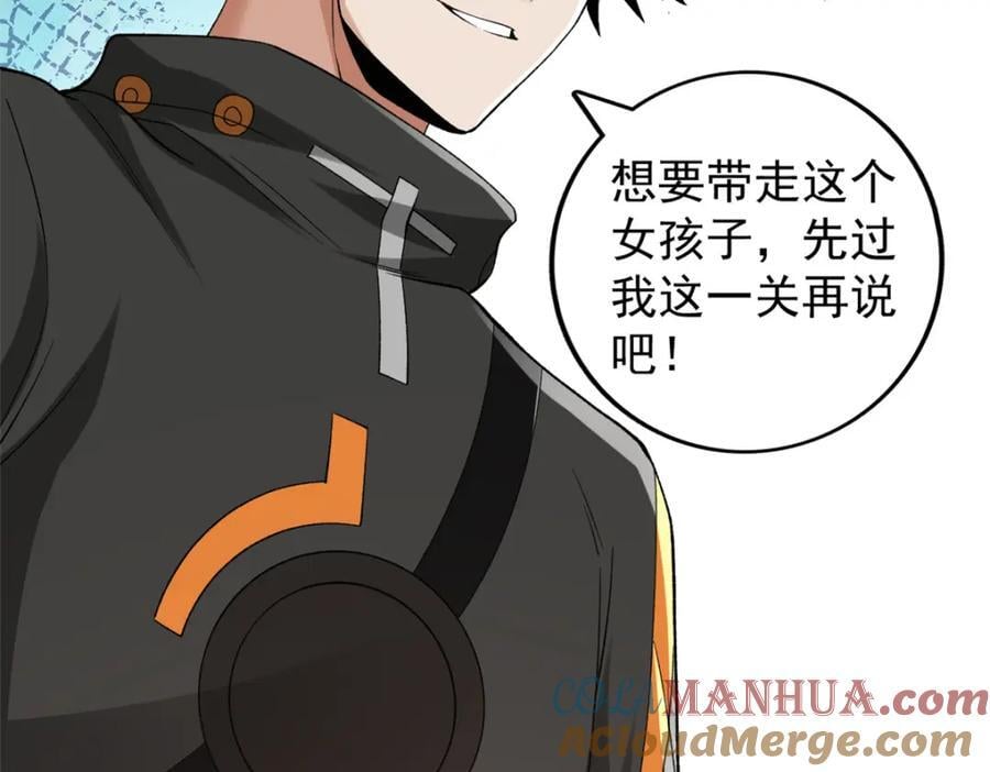 229 混入奥赛德36